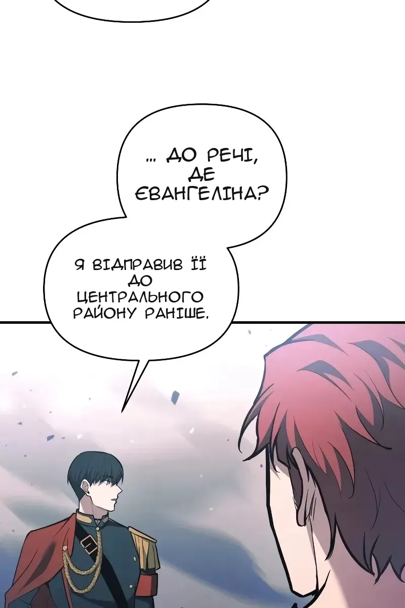 Сторінка 46