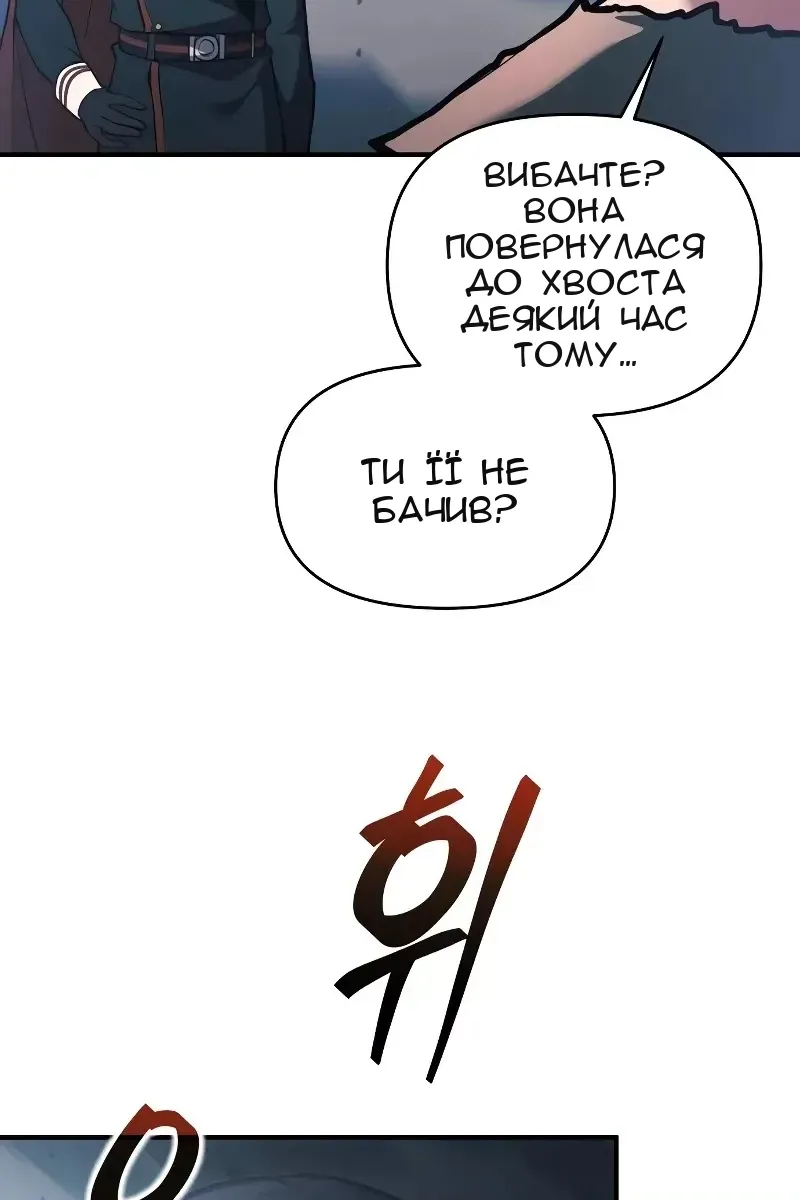 Сторінка 47