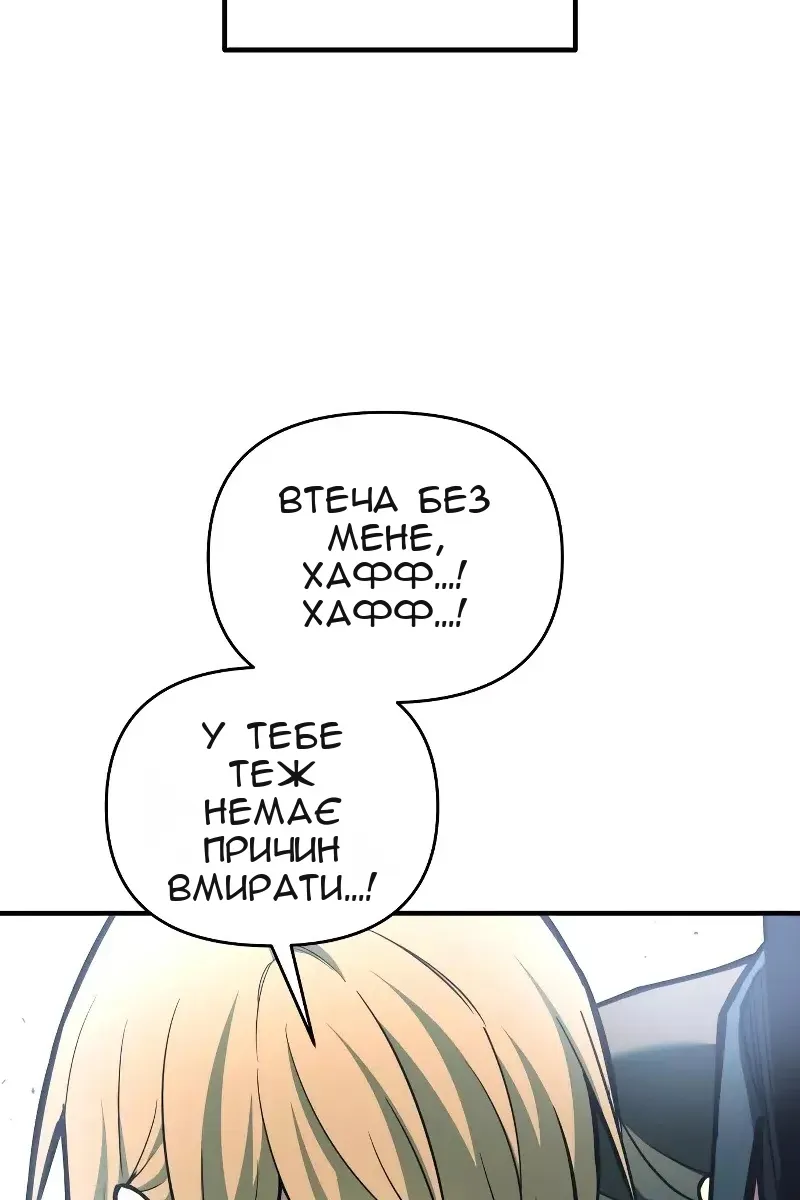 Сторінка 55