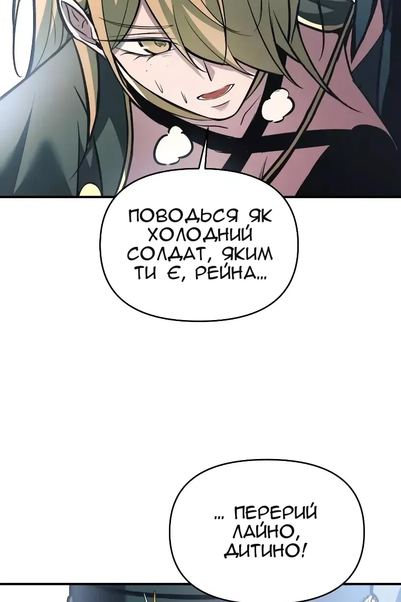 Сторінка 56