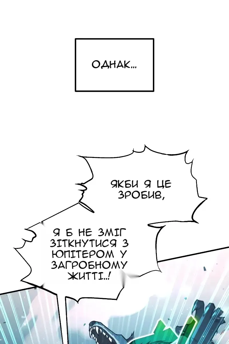 Сторінка 58