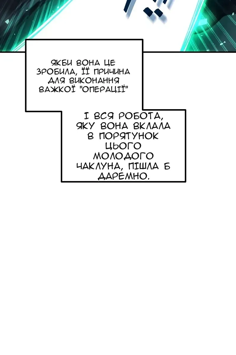 Сторінка 60