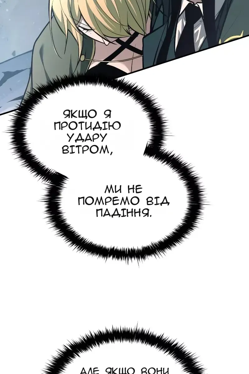 Сторінка 66