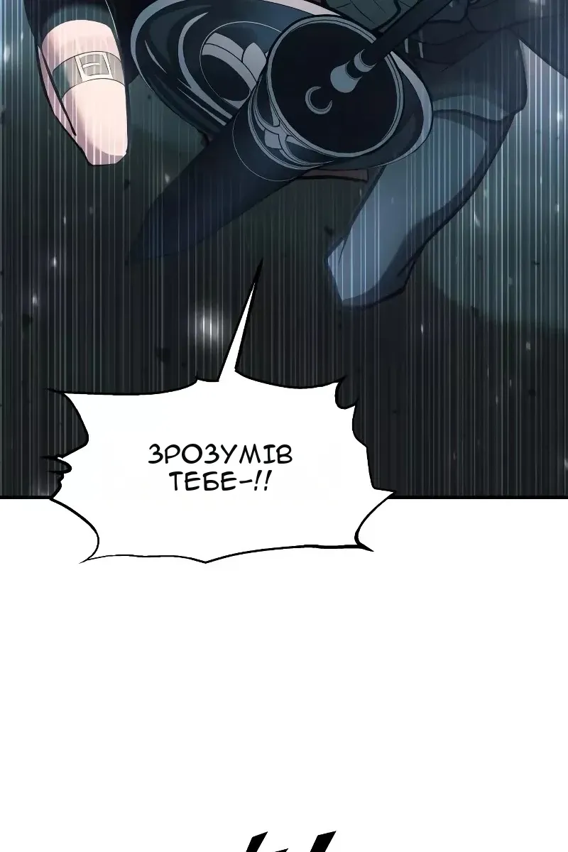 Сторінка 77