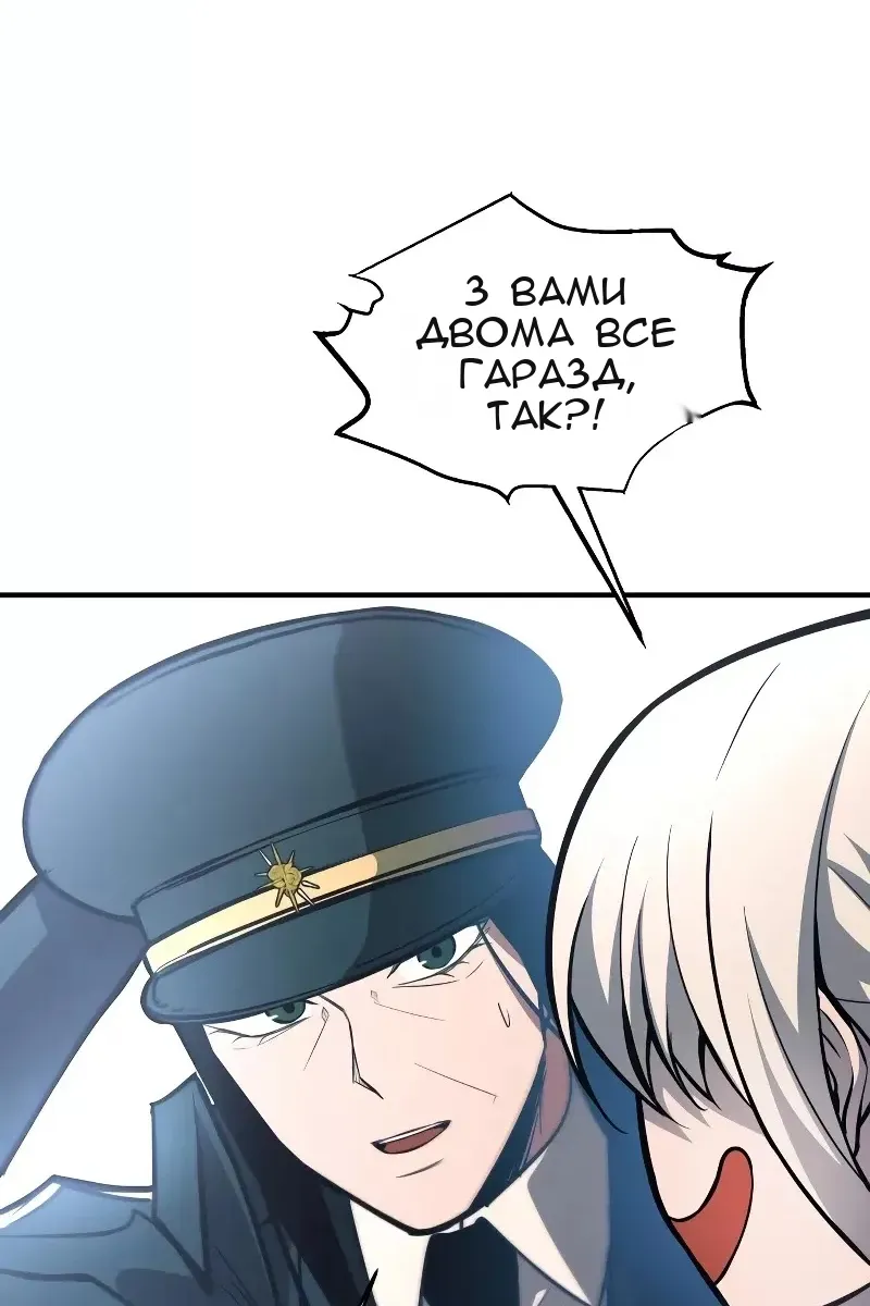 Сторінка 82