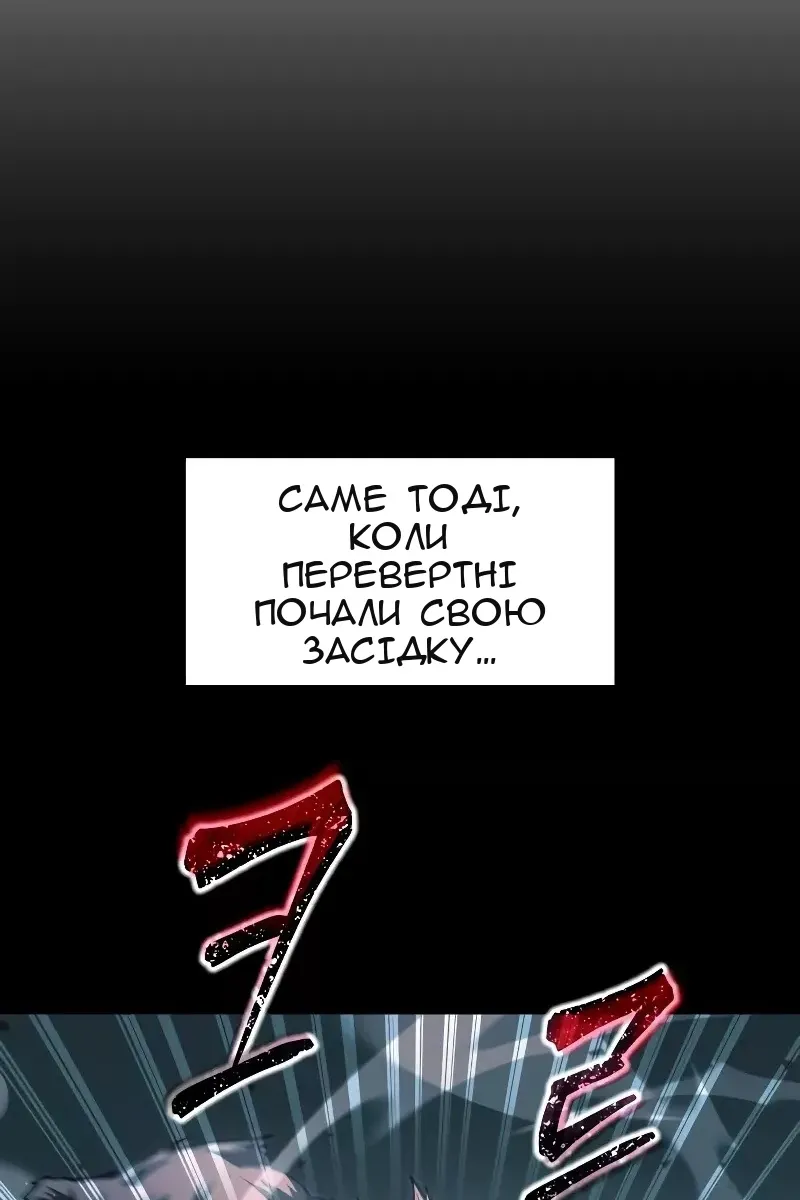 Сторінка 84