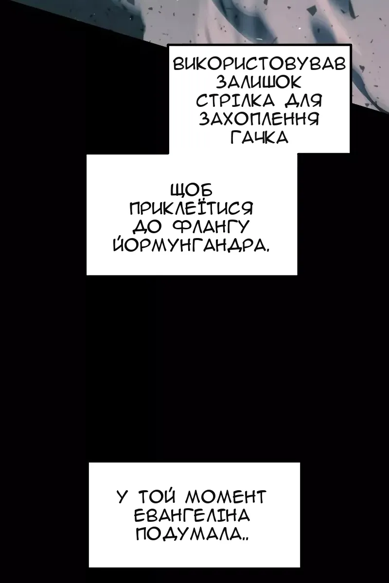 Сторінка 89