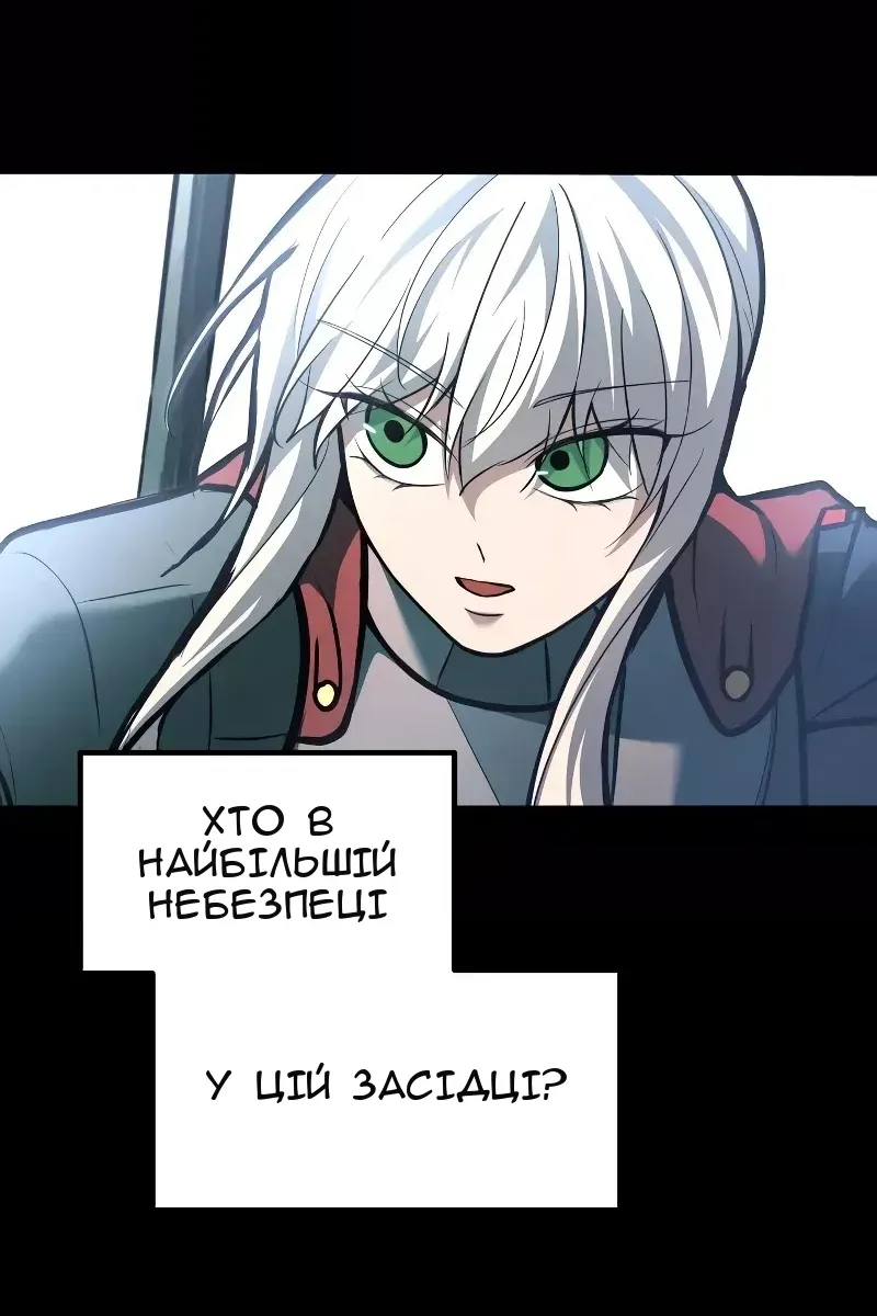 Сторінка 90