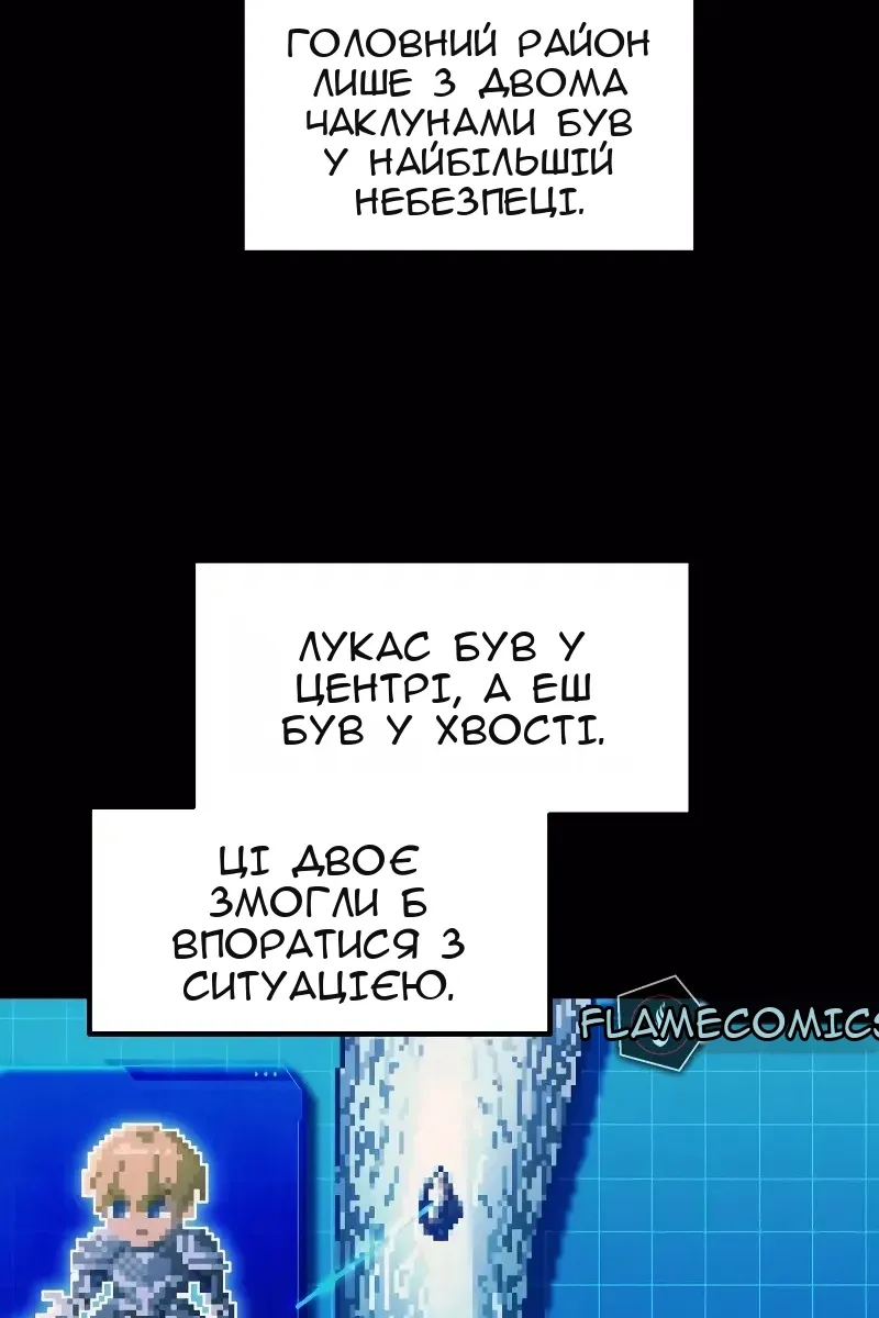 Сторінка 92
