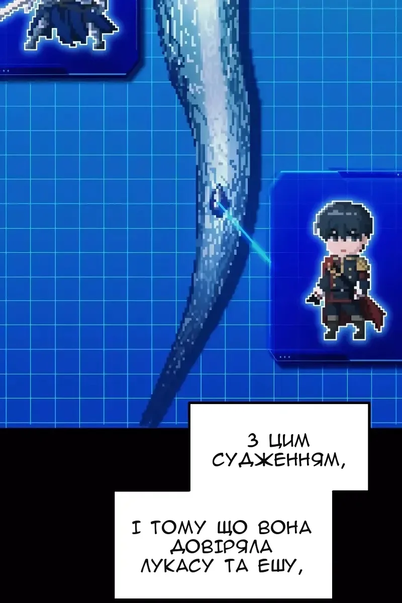 Сторінка 93