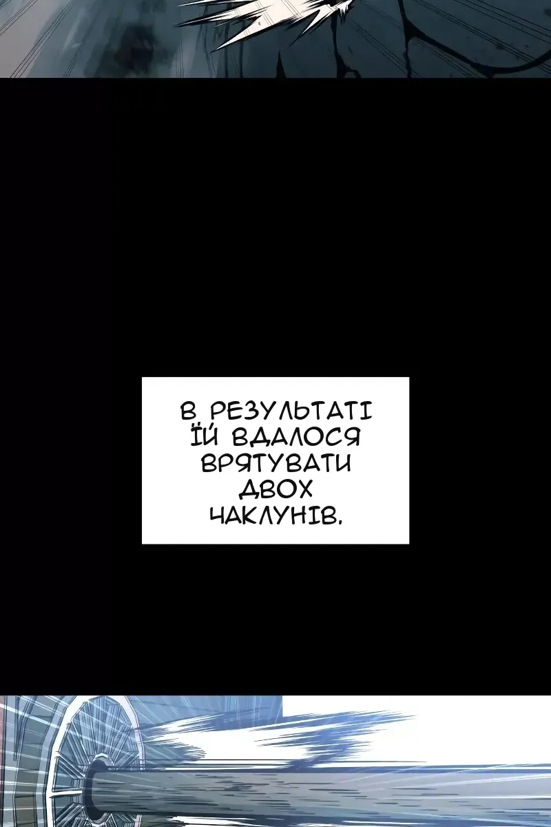Сторінка 95