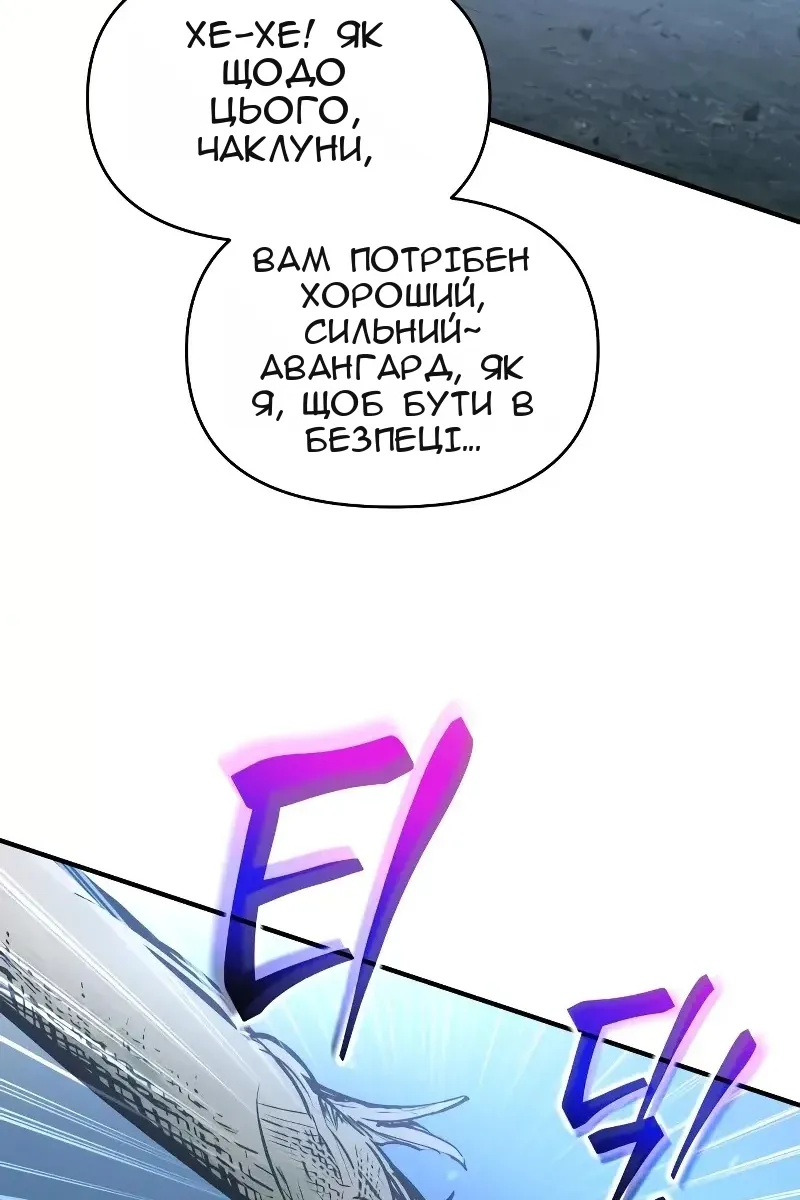 Сторінка 98