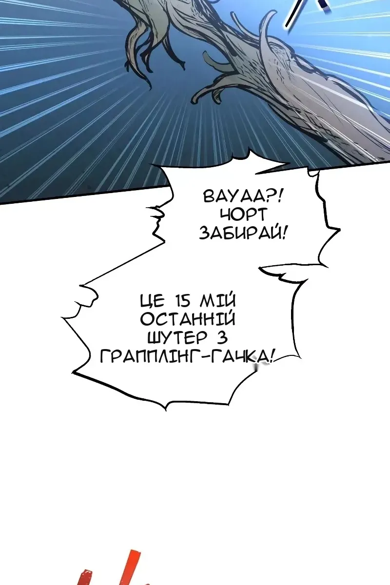 Сторінка 99