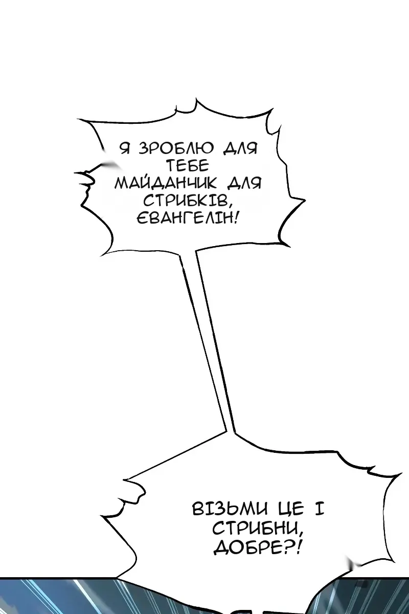 Сторінка 102
