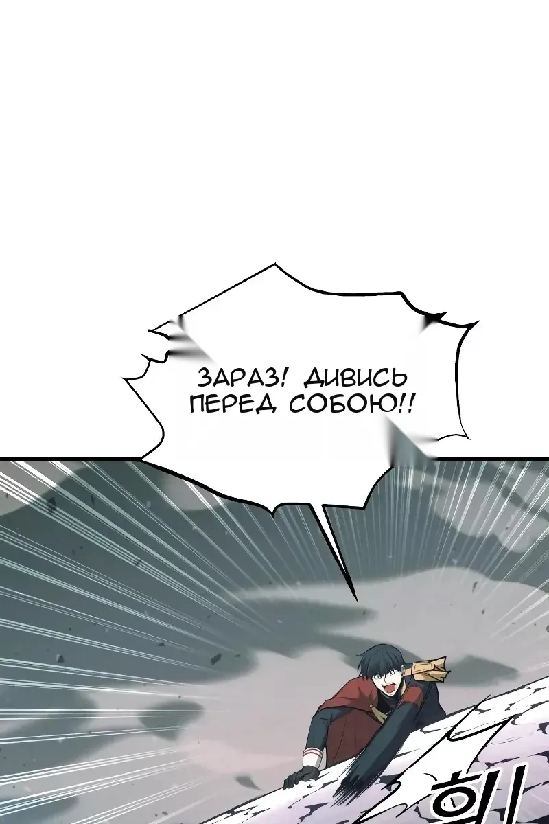 Сторінка 105