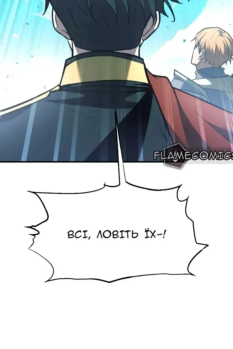 Сторінка 117