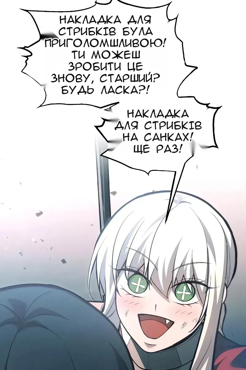 Сторінка 122