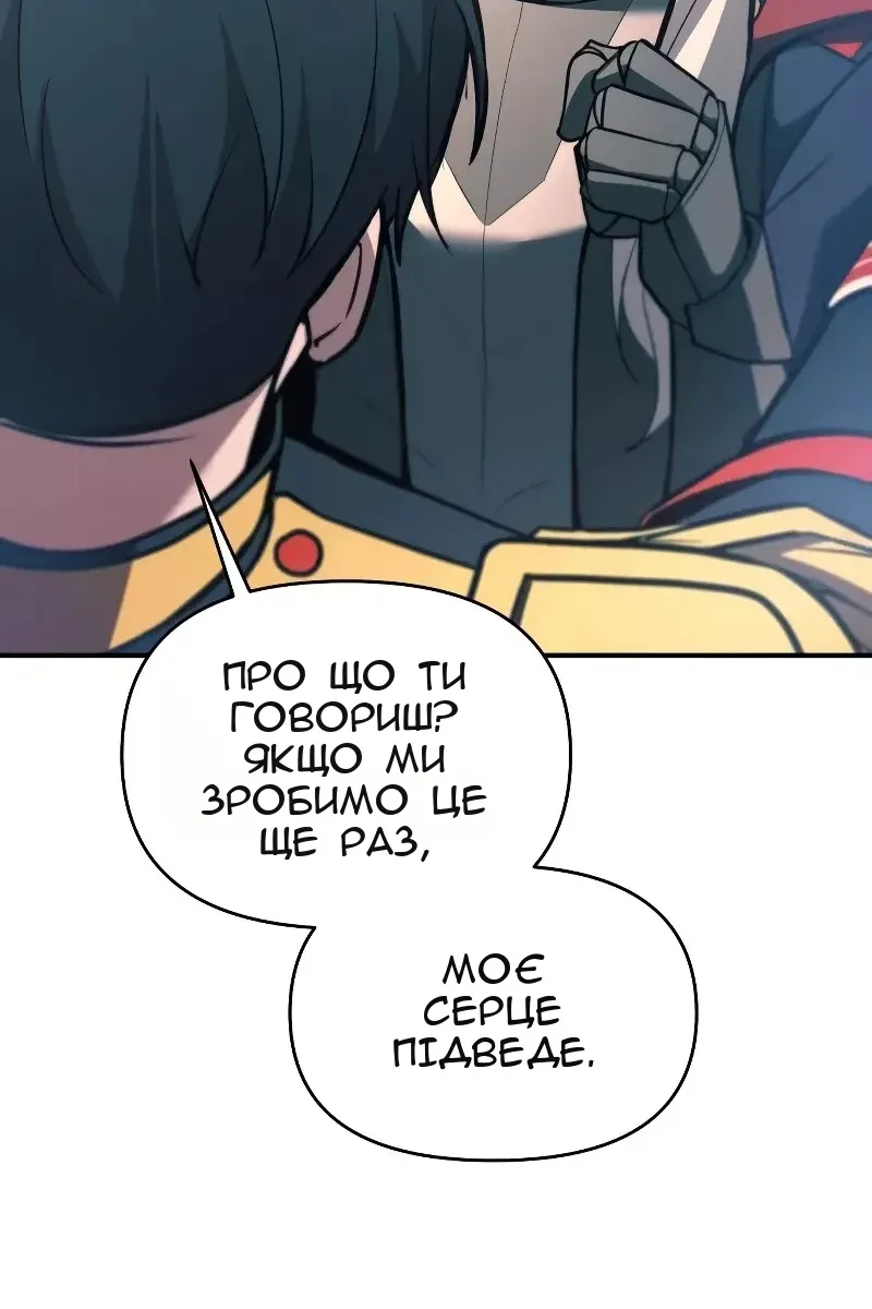 Сторінка 123
