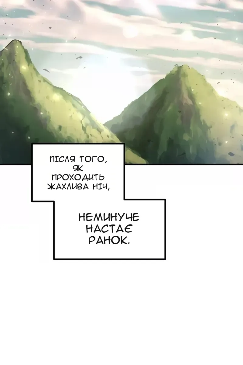Сторінка 3