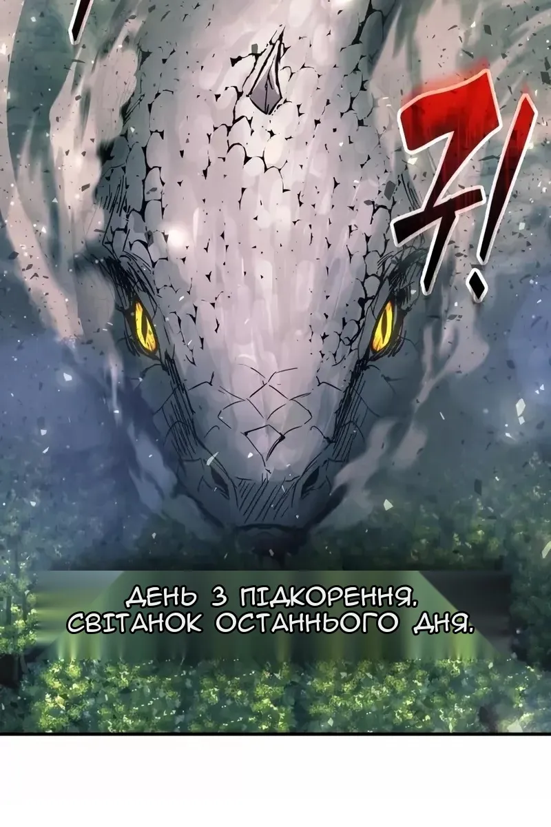Сторінка 5