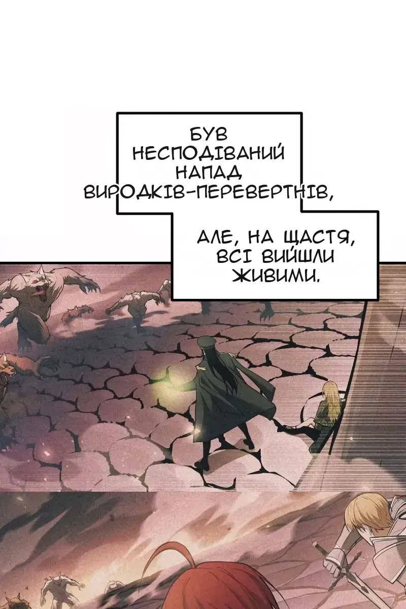 Сторінка 6