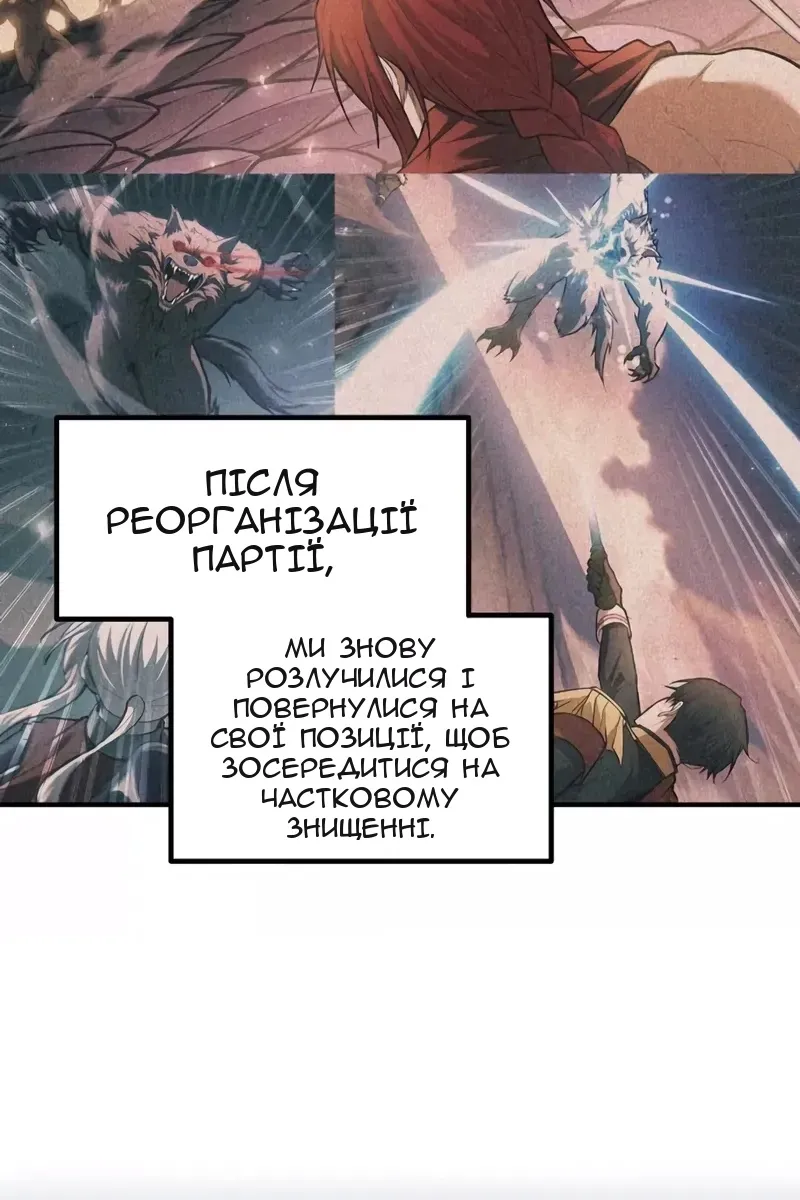 Сторінка 7