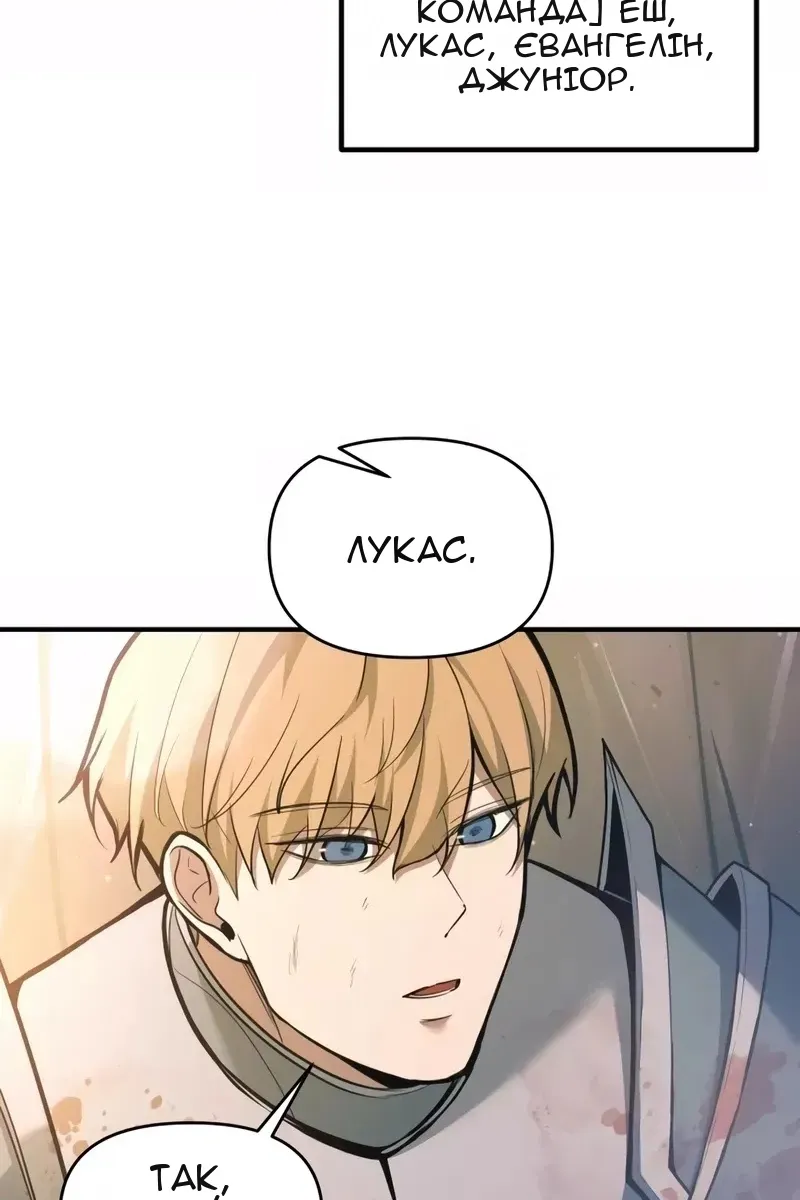 Сторінка 9