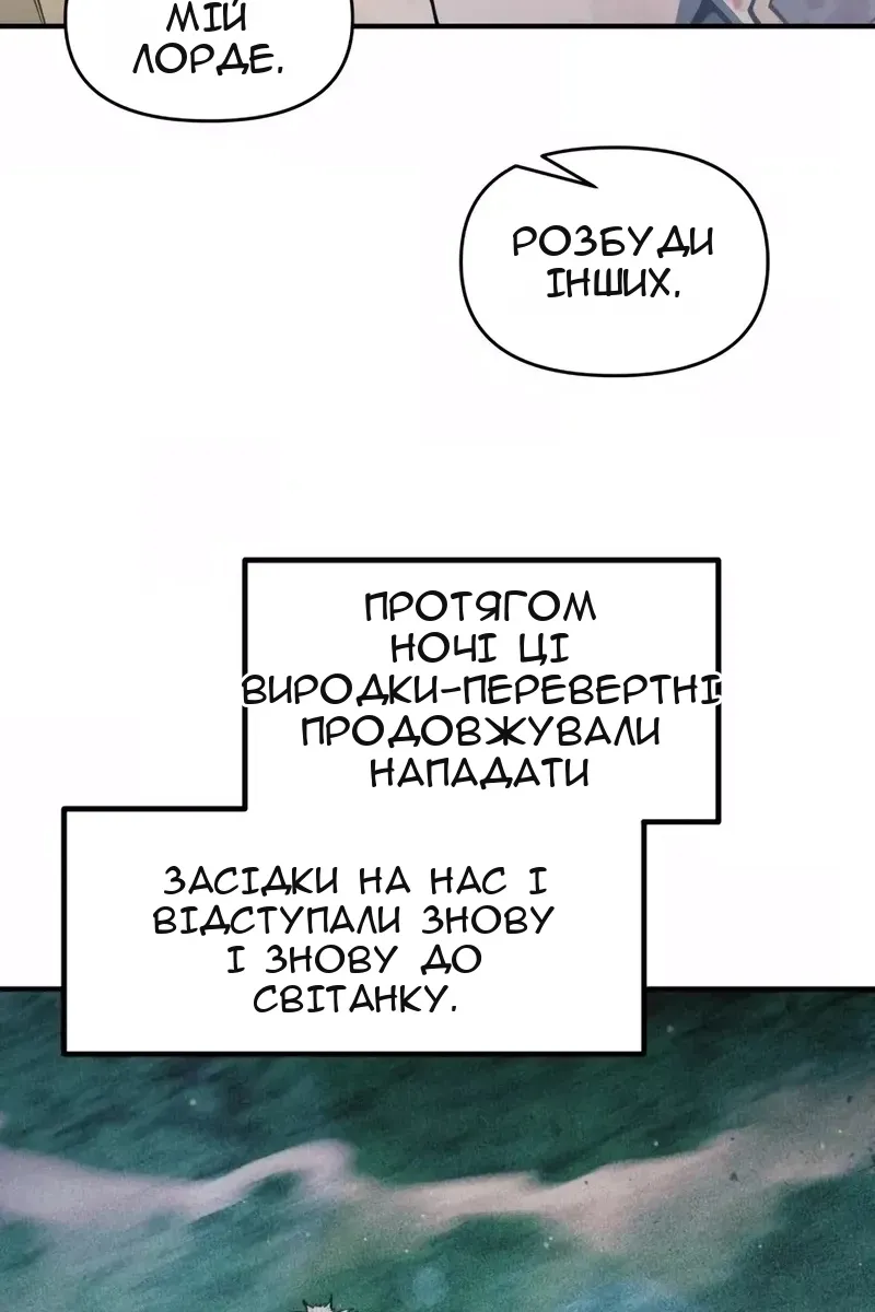Сторінка 10