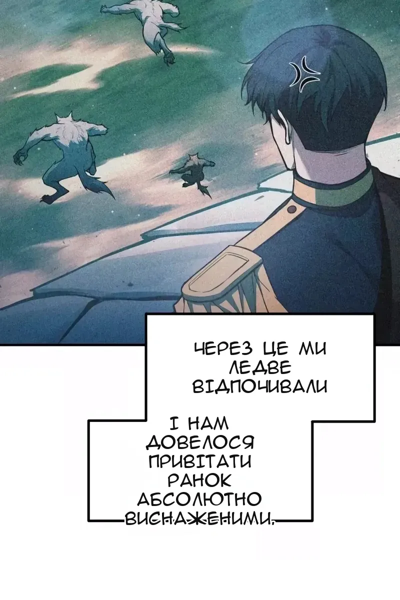 Сторінка 11