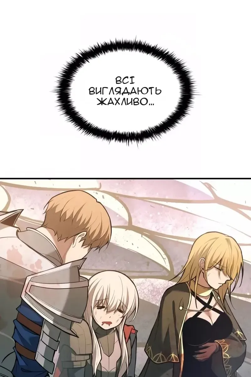 Сторінка 12