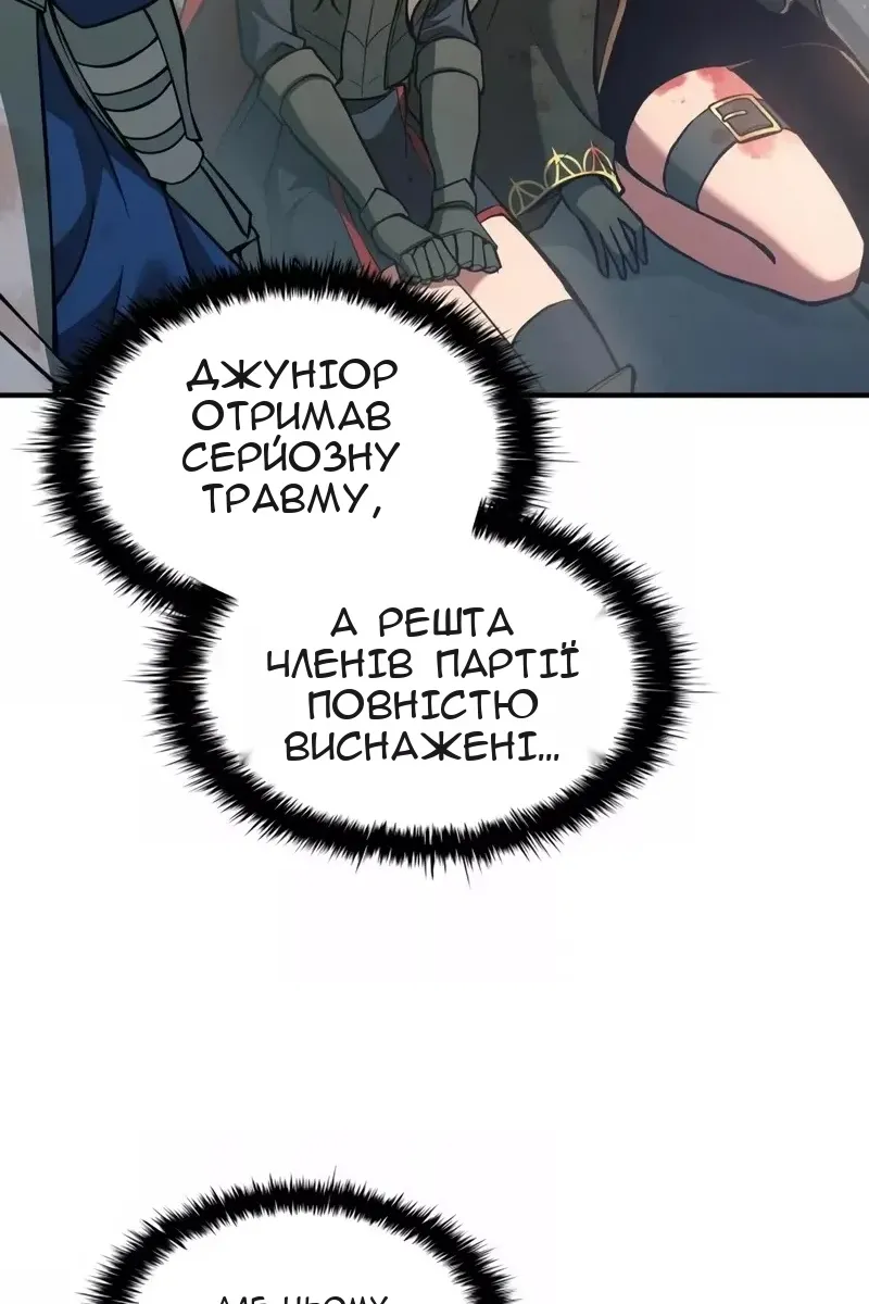 Сторінка 13