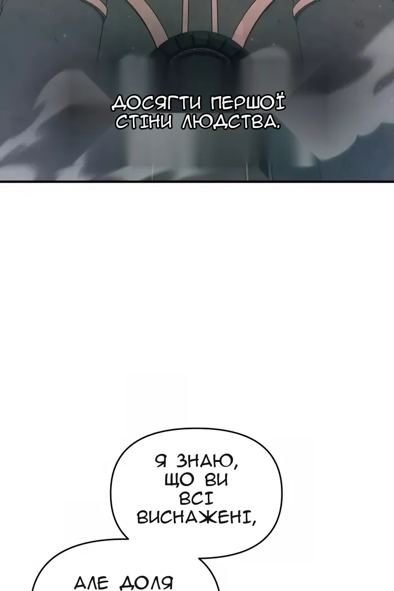 Сторінка 16