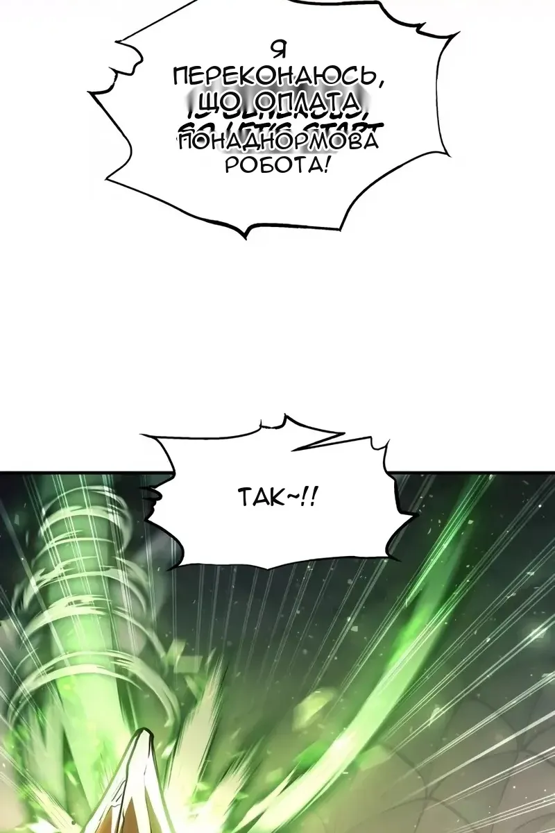 Сторінка 18