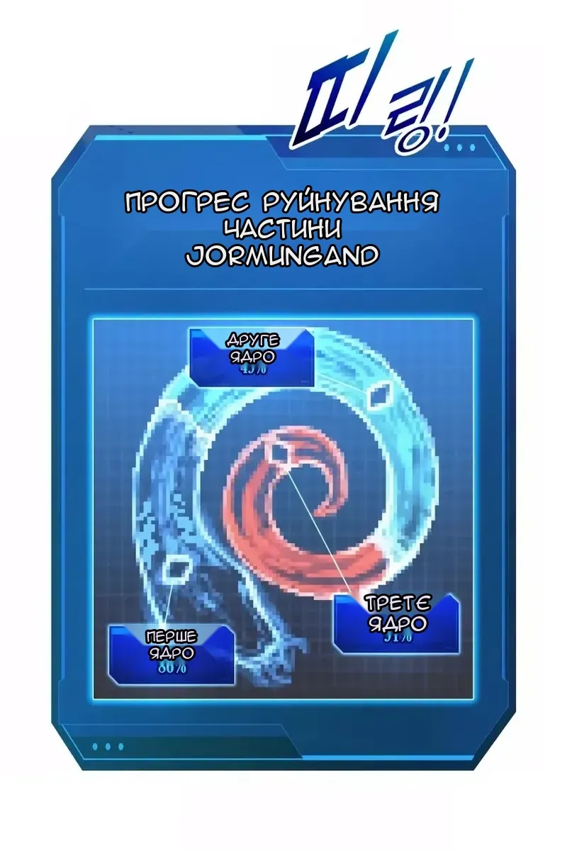 Сторінка 20