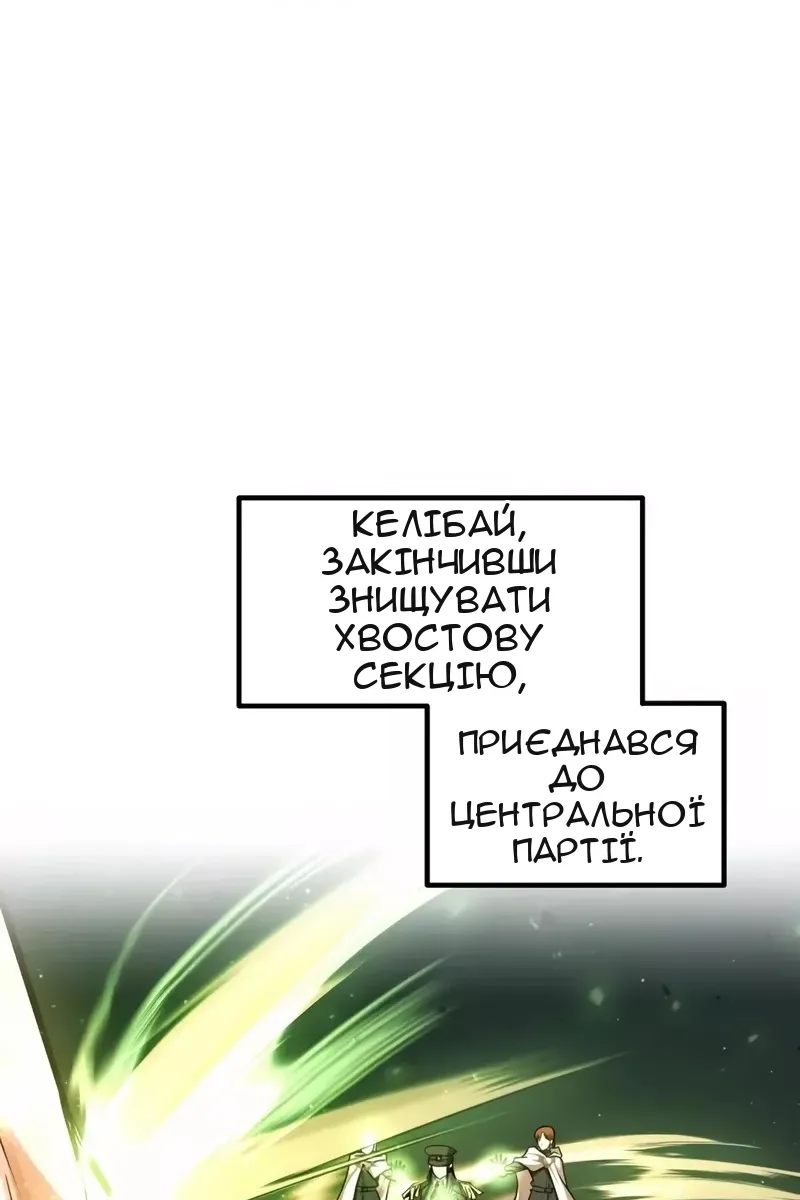 Сторінка 23