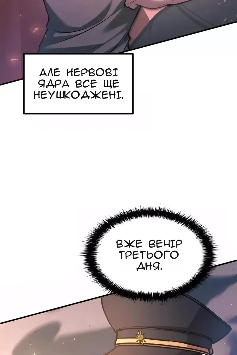 Сторінка 25