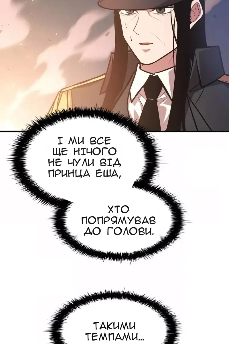 Сторінка 26