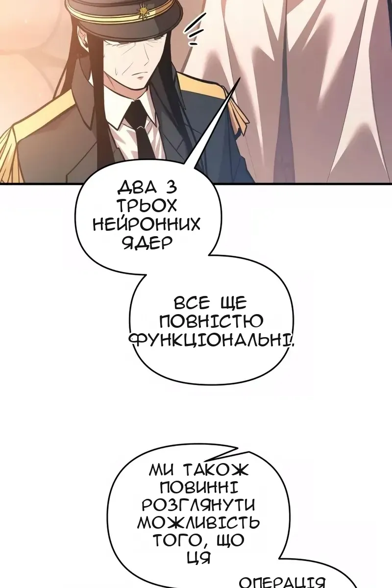 Сторінка 28