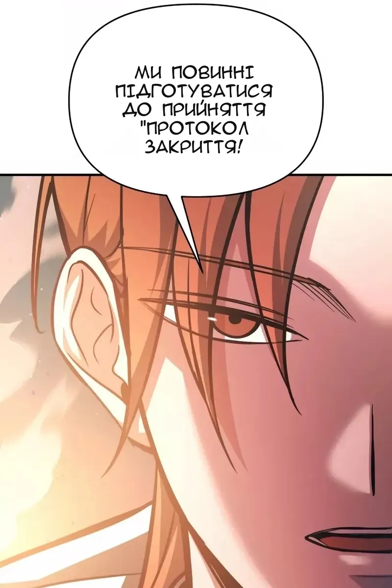 Сторінка 30