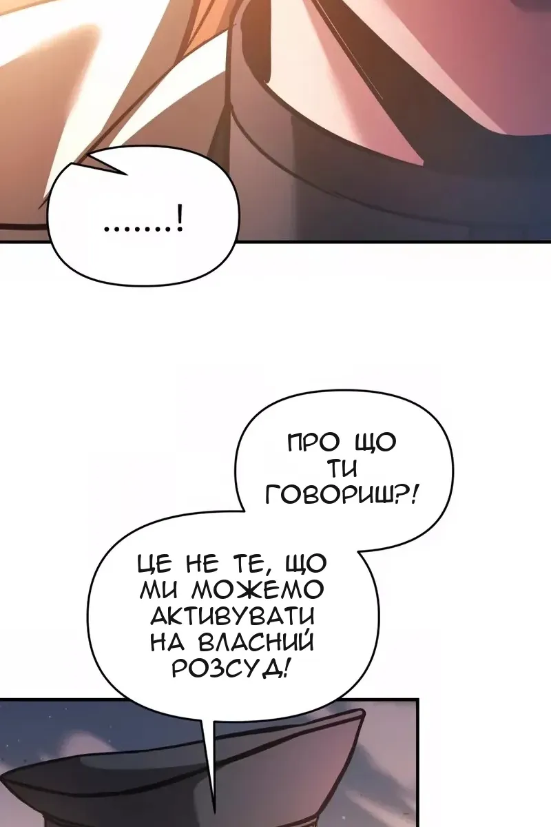 Сторінка 31