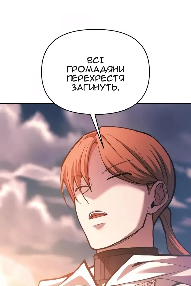 Сторінка 33