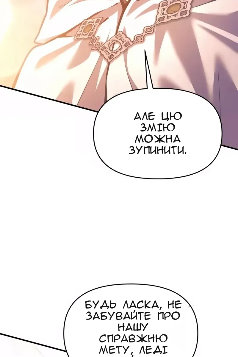 Сторінка 34
