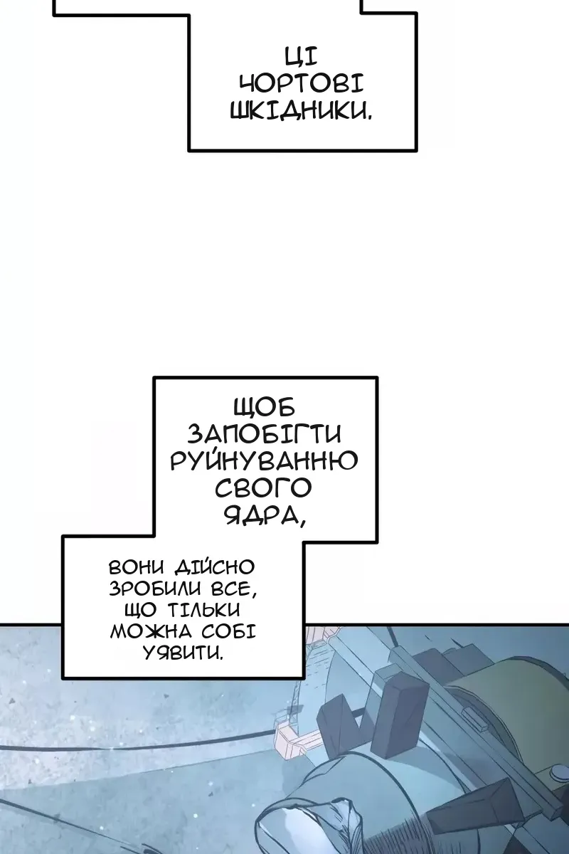 Сторінка 41