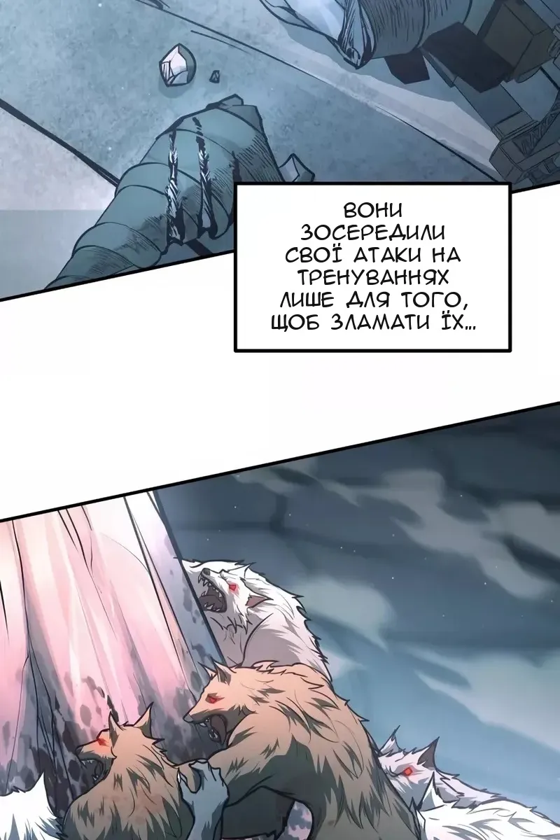 Сторінка 42