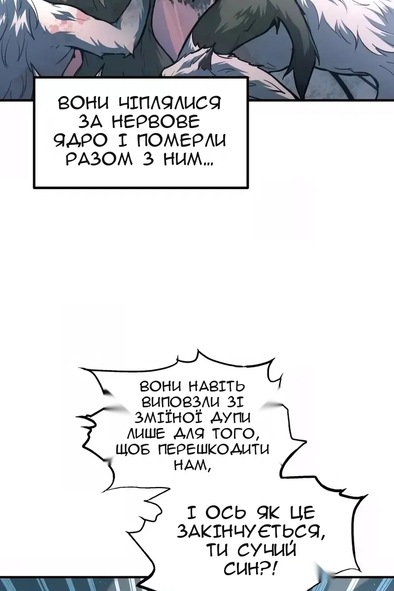 Сторінка 43