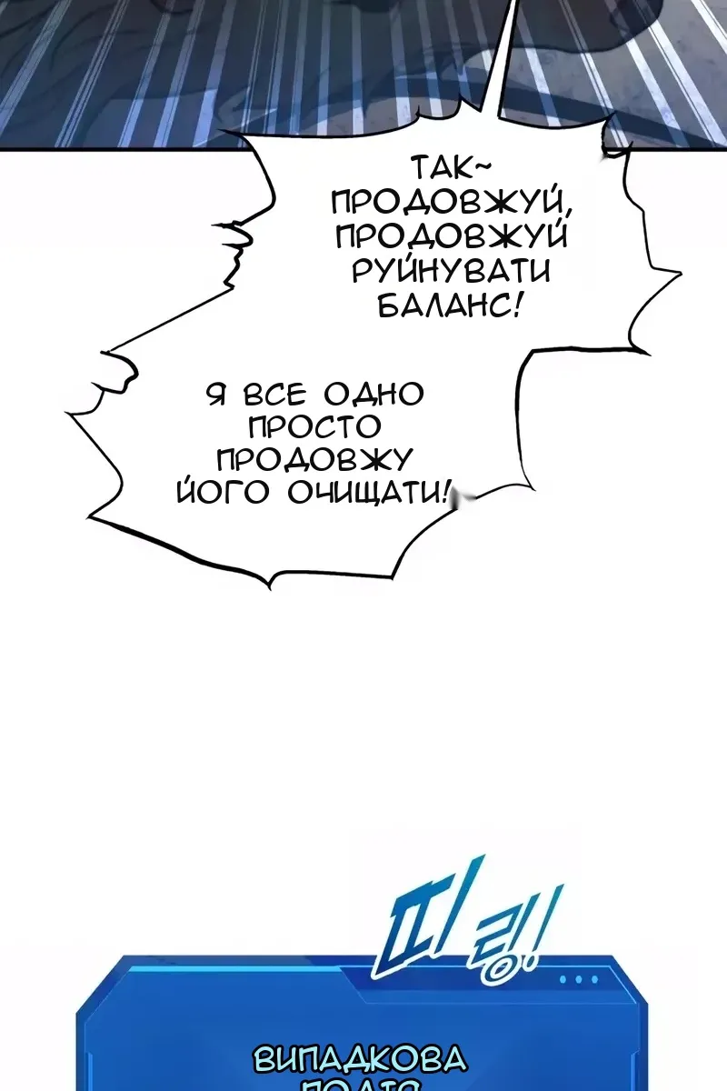 Сторінка 45