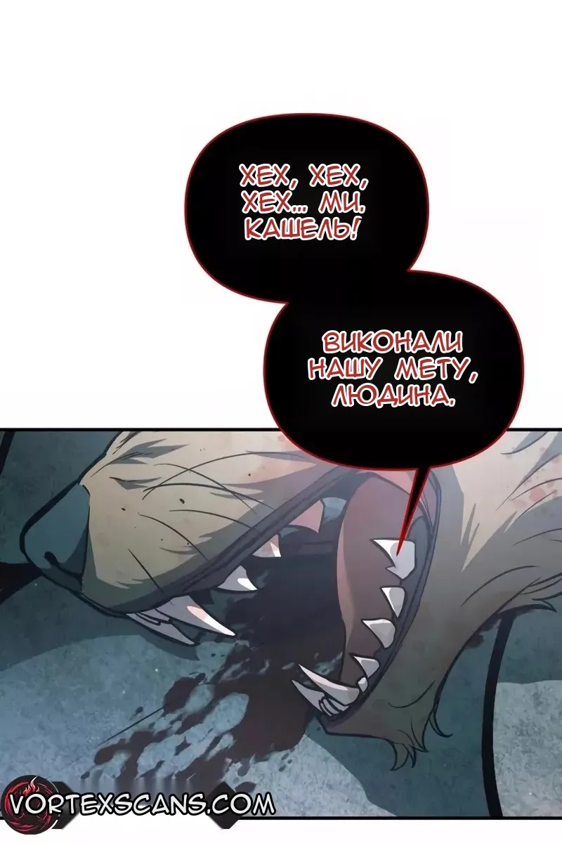 Сторінка 47