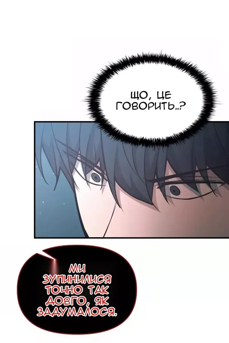 Сторінка 48