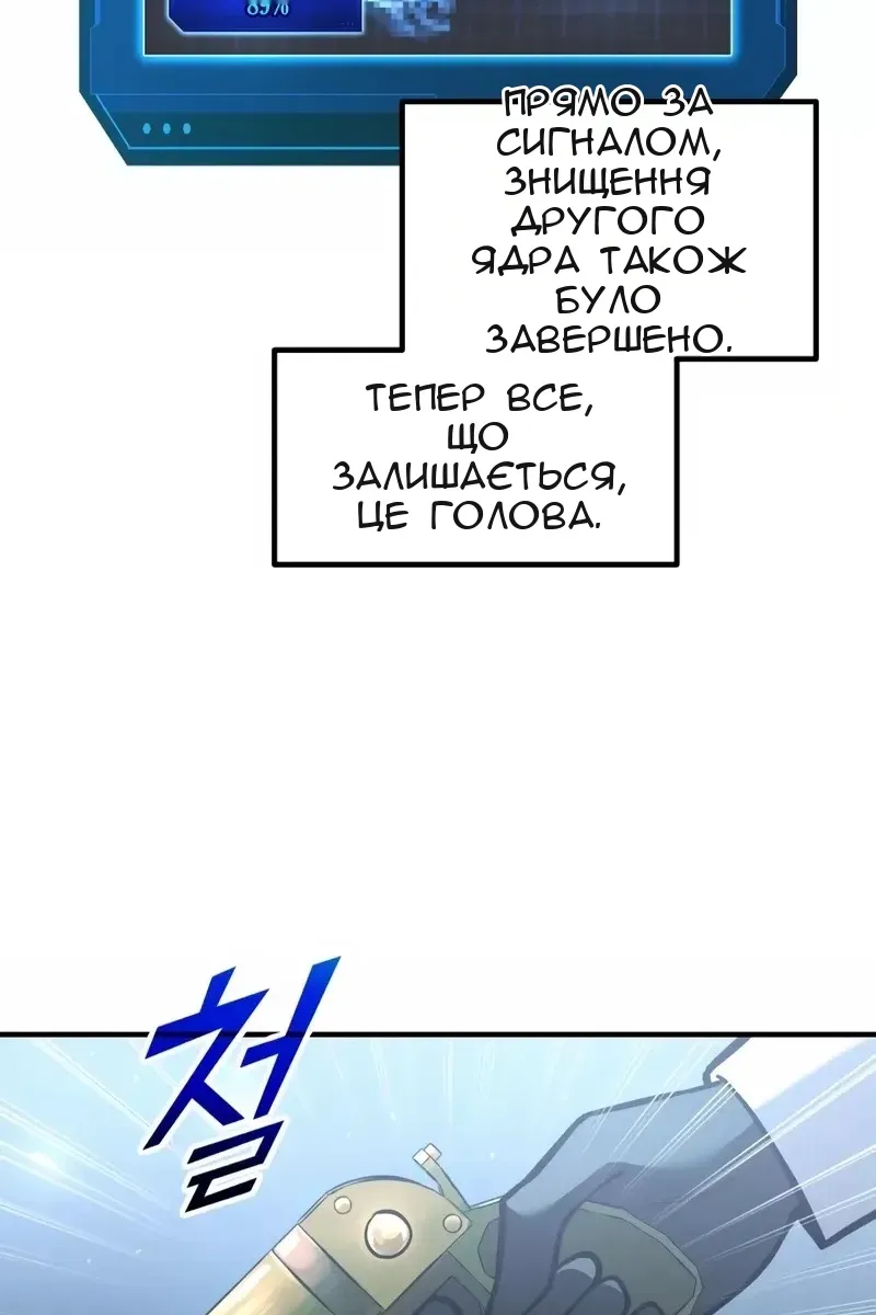 Сторінка 53