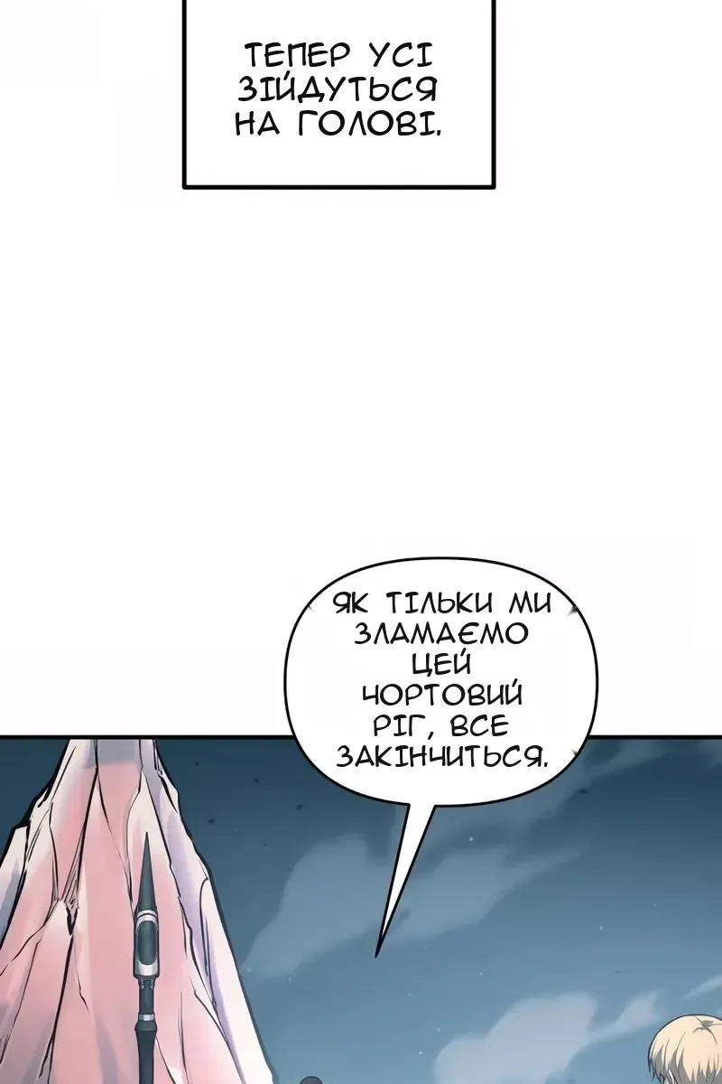Сторінка 56